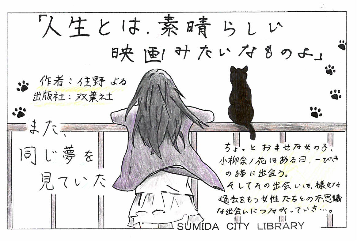 最新!赤ちゃんの病気新百科mini