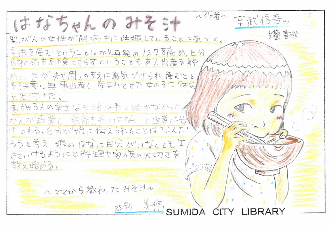 Baby-mo 特別編集最新版 育児大全科