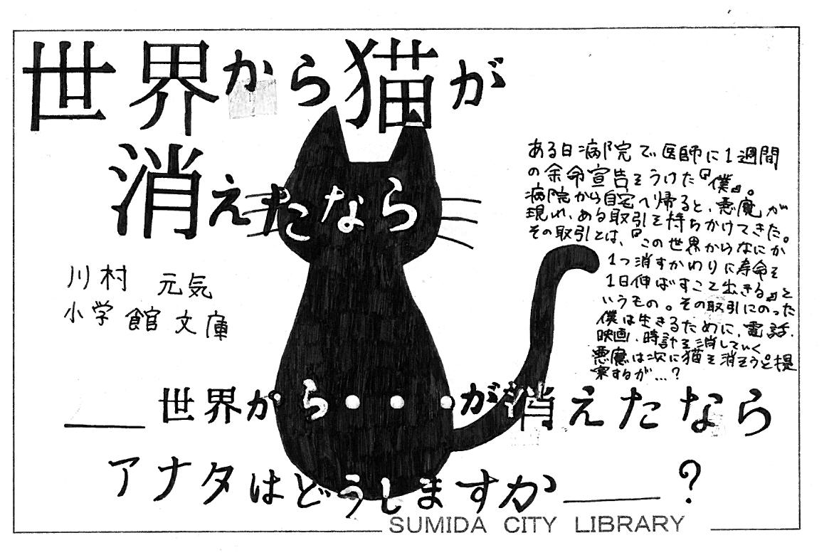 最新科学でハッピー子育て