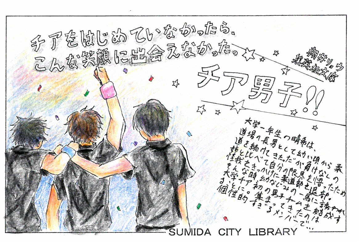 孫育ての新常識