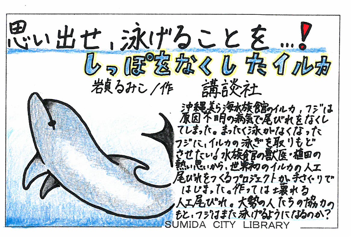 最新!育児新百科mini