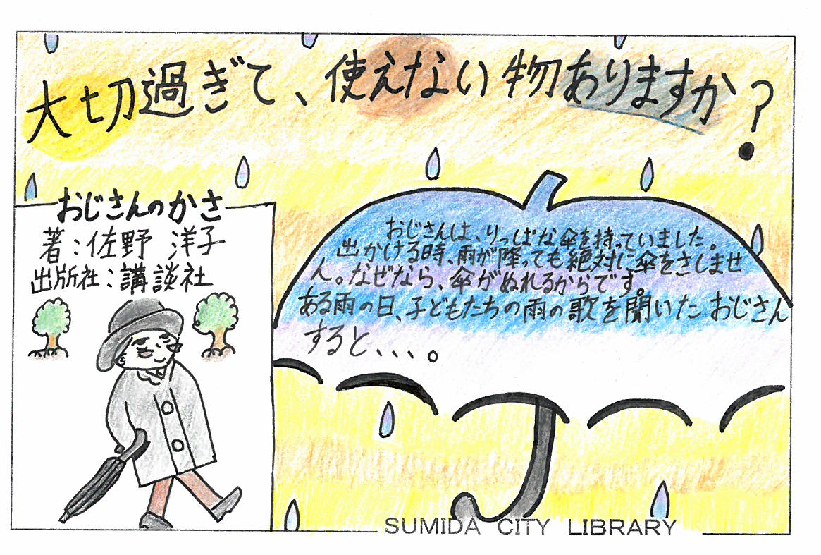 子育てでカラダが限界なんですがどうすればいいですか?