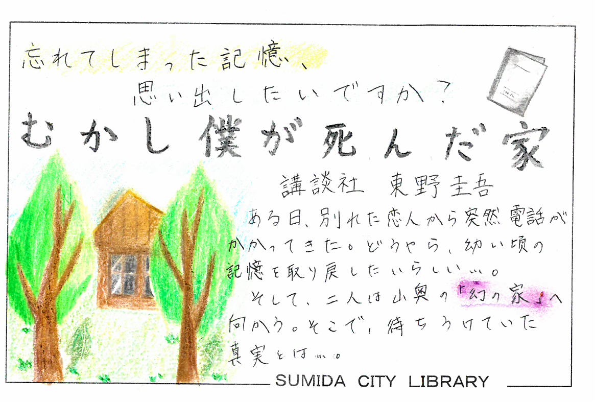 パパ入門ガイド