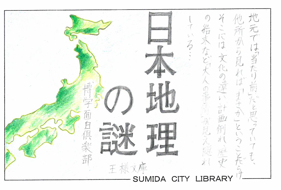 35歳からの育児