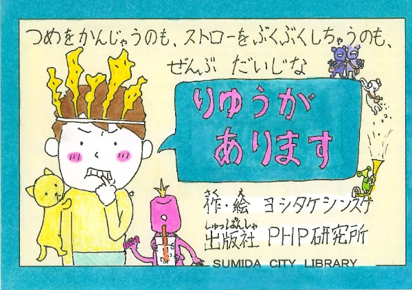 りゆうがあります