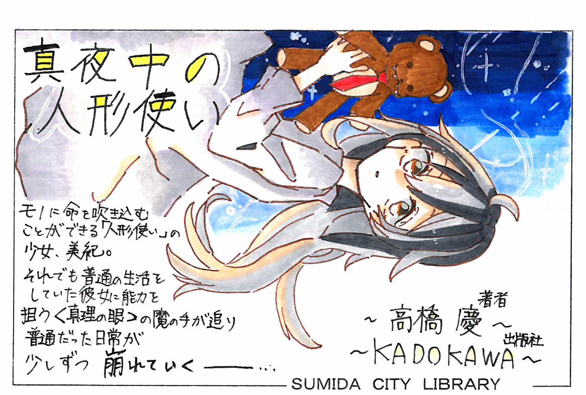 いつからOK?離乳食食べていいもの悪いもの