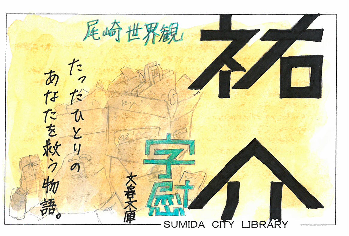 最新!離乳食新百科mini