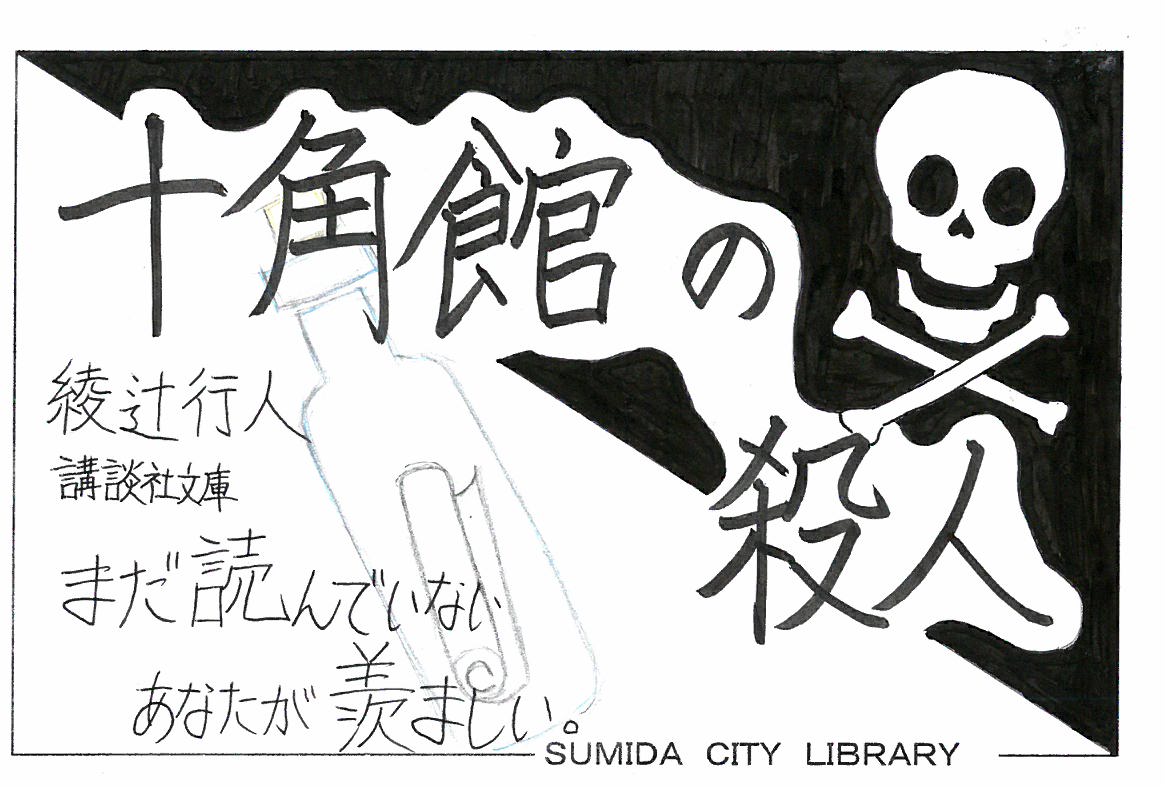 赤ちゃんにもママにも優しい安眠ガイド