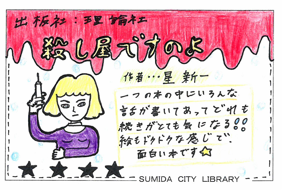 ママの心に寄りそう絵本たち