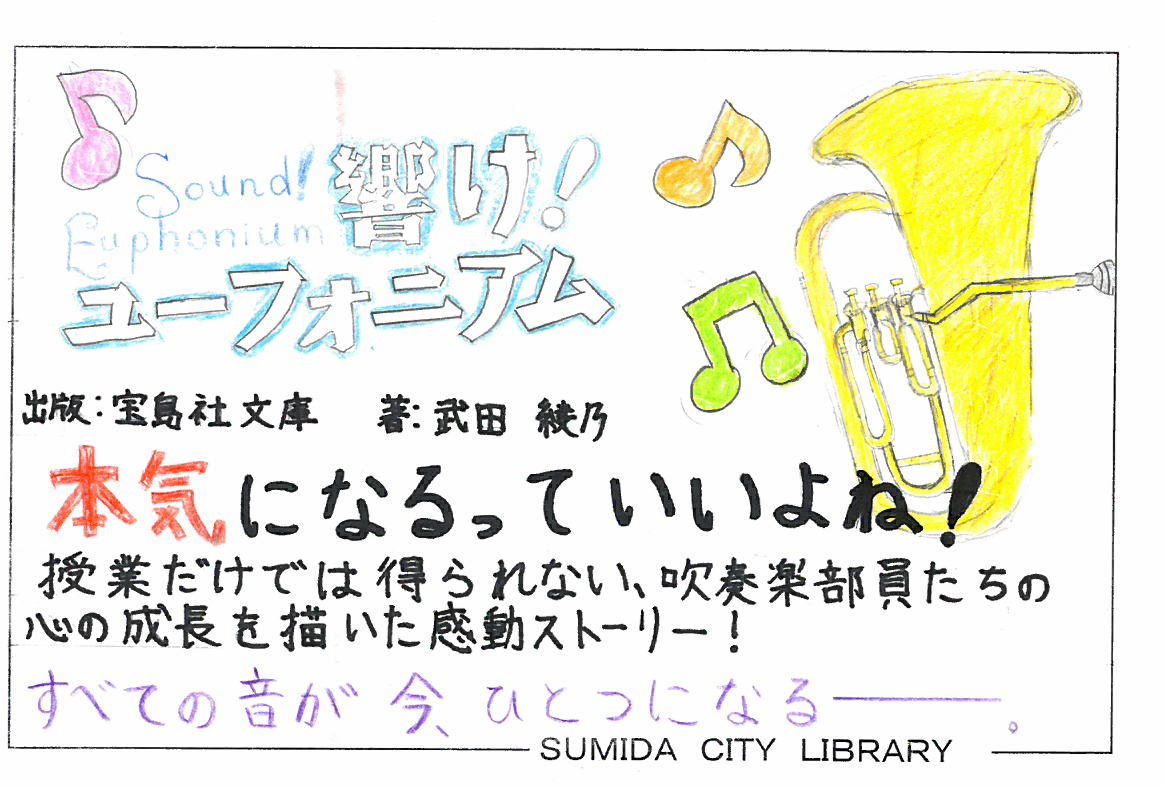 Go!Go!トイレトレーニング