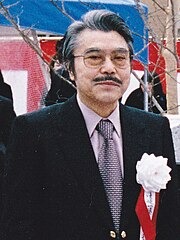 遠藤実氏