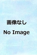 よみもの「うみのとしょかん　ウミウシはじめてのこい」　小学校低学年向け