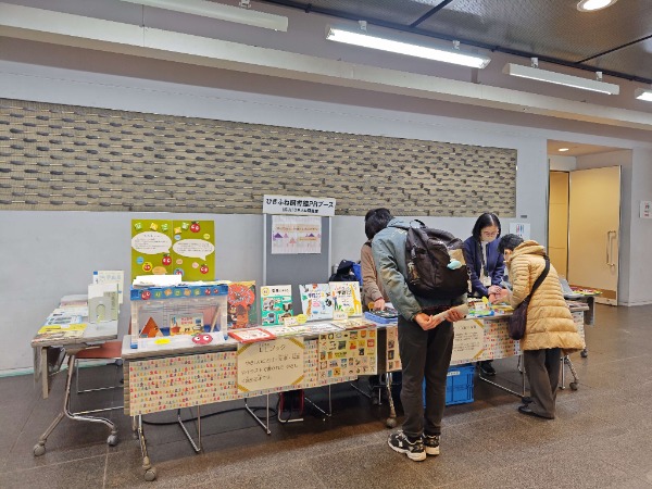 ひきふね図書館ブースの画像