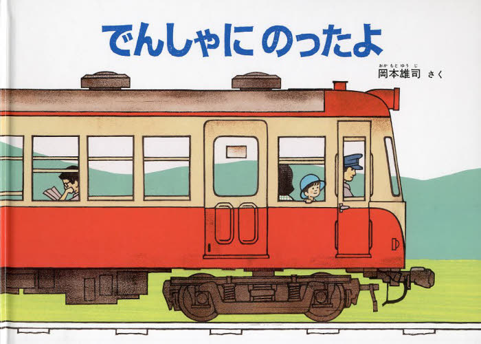 えほん　『うみざざざ』　幼年～小学校低学年向け