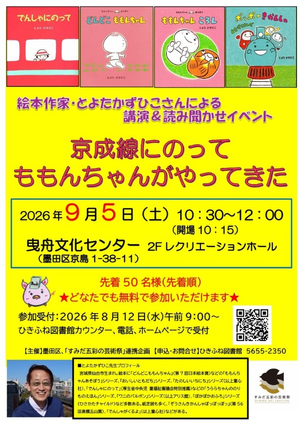 ポスター