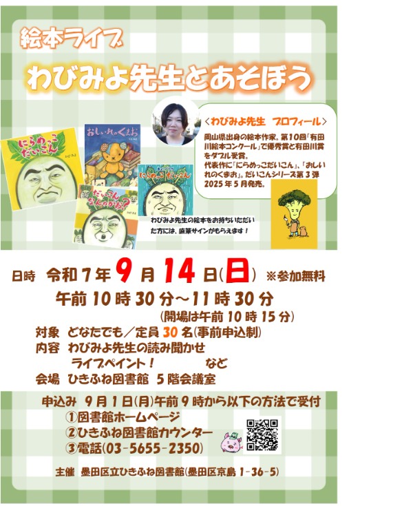 ポスター